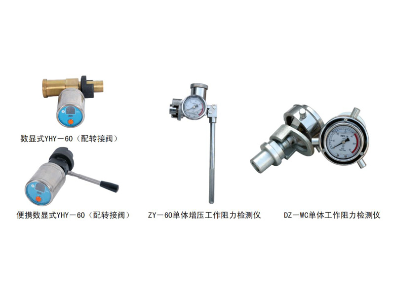 单体支柱功阻力检测仪 单体支柱功阻力检测仪